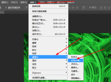 说说6Adobe Photoshop制作抽象涡轮的操作教程 说说6做大人
