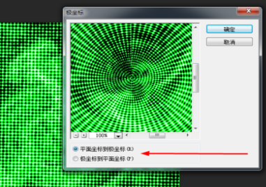 说说6Adobe Photoshop制作抽象涡轮的操作教程 说说6做大人