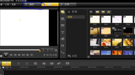 说说6会声会影X9录制屏幕的具体操作步骤