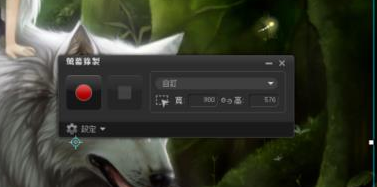 说说6会声会影X9录制屏幕的具体操作步骤