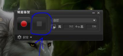 说说6会声会影X9录制屏幕的具体操作步骤