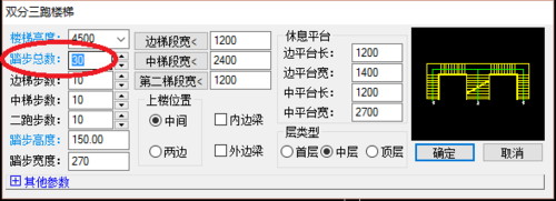 说说6天正建筑2014绘制双分三跑楼的操作教程