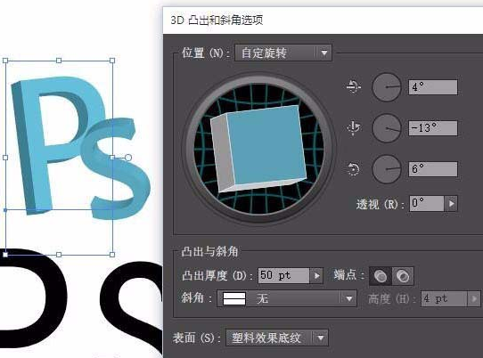 说说6photoshop cs6设计3d立体文字的详细操作教程 说说6吧日剧叫什么名字