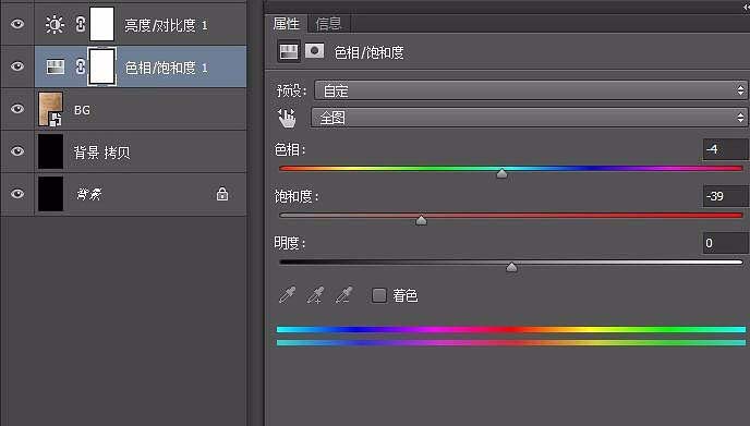 说说6photoshop cs6设计3d立体文字的详细操作教程 说说6吧日剧叫什么名字