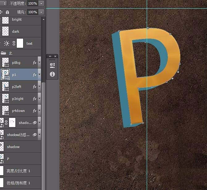 说说6photoshop cs6设计3d立体文字的详细操作教程 说说6吧日剧叫什么名字