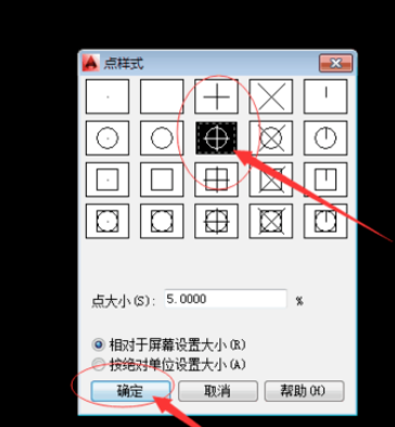说说6天正建筑2014将线段按照距离等分的操作步骤