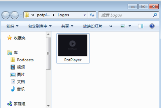 说说6PotPlayer更改徽标的操作教程 说说6用日语怎么说