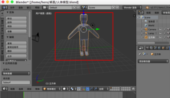 说说6Blender中快速创建人体骨骼的操作教程 说说6做手工