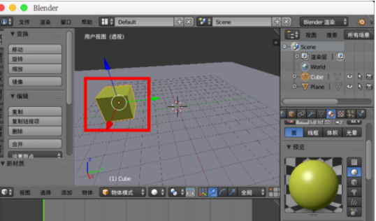 说说6Blender制作模型动画的相关操作教程 说说6压枪