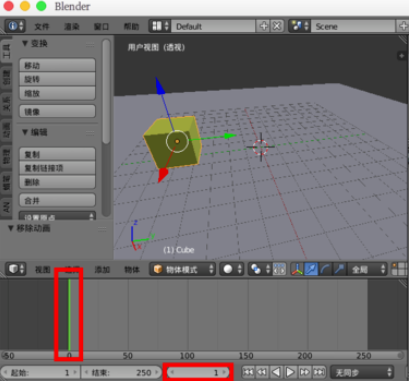 说说6Blender制作模型动画的相关操作教程 说说6压枪
