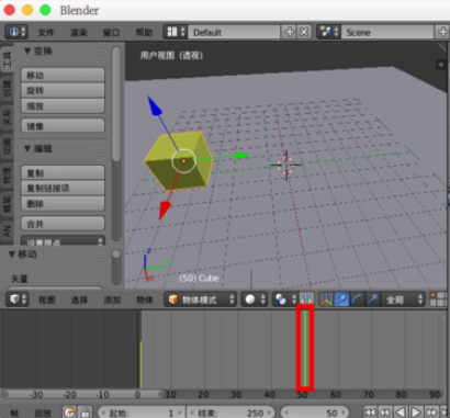 说说6Blender制作模型动画的相关操作教程 说说6压枪