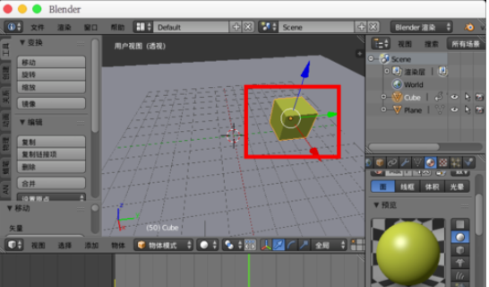 说说6Blender制作模型动画的相关操作教程 说说6压枪