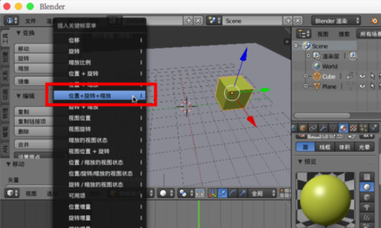 说说6Blender制作模型动画的相关操作教程 说说6压枪