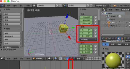 说说6Blender制作模型动画的相关操作教程 说说6压枪