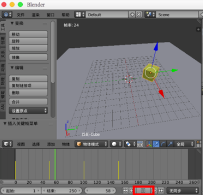 说说6Blender制作模型动画的相关操作教程 说说6压枪