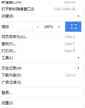 说说6世界之窗浏览器增加主页按钮的方法步骤