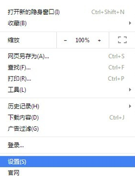 说说6世界之窗浏览器增加主页按钮的方法步骤