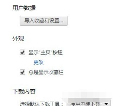 说说6世界之窗浏览器增加主页按钮的方法步骤