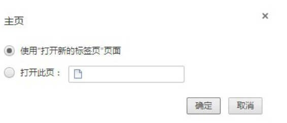 说说6世界之窗浏览器增加主页按钮的方法步骤
