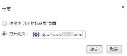 说说6世界之窗浏览器增加主页按钮的方法步骤