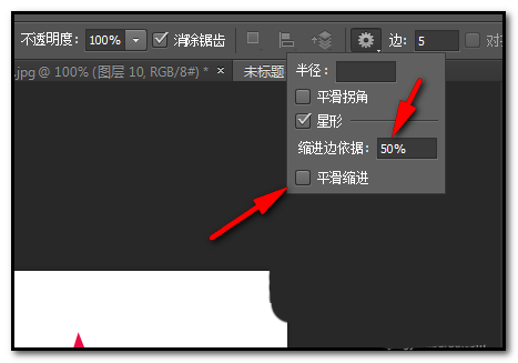 说说6photoshop cs6绘制不同形状五角星的具体使用步骤 说说6做手工