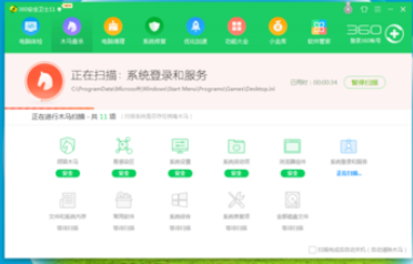 说说6360安全卫士全盘查杀病毒的具体操作步骤