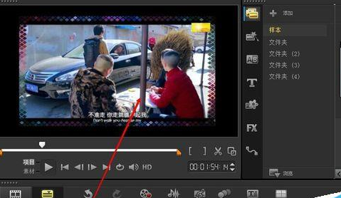 说说6会声会影X9导出做好视频的图文教程