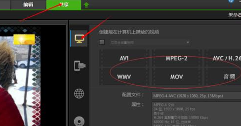说说6会声会影X9导出做好视频的图文教程