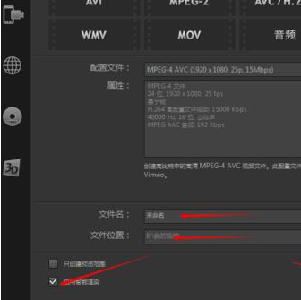 说说6会声会影X9导出做好视频的图文教程