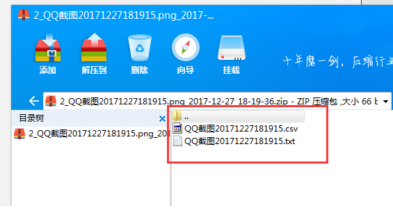 说说6捷速OCR文字识别软件识别车牌的详细流程 什么时候说说6