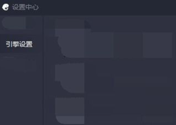 说说6腾讯手游助手中画质渲染模式的设置方法