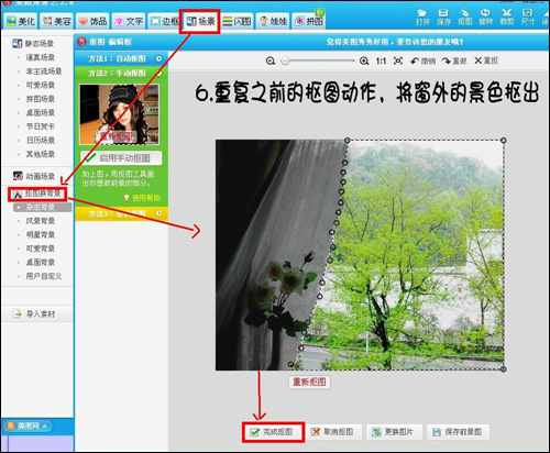 说说6美图秀秀将晴天图片转换为下雨背景效果的具体使用过程 教资的照片可以用美图秀秀PS吗