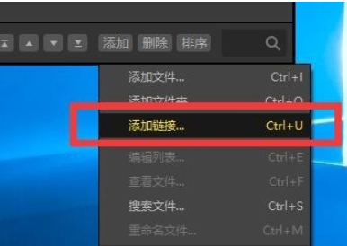 说说6PotPlayer里进行看直播的简单操作教程 说说6登dua郎什么意思