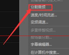 说说6会声会影X9中替换视频中背景音乐的操作流程