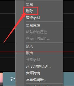 说说6会声会影X9中替换视频中背景音乐的操作流程