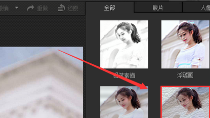 说说6光影魔术手把照片制作出纹理化效果的操作方法