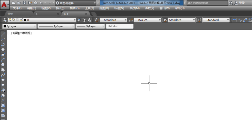 说说6AutoCAD2016绘制多边形并求面积周长的操作教程 说说6数高楼