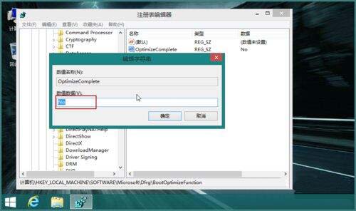 说说6win8系统磁盘占用率100%的处理操作流程 说说6挑西瓜