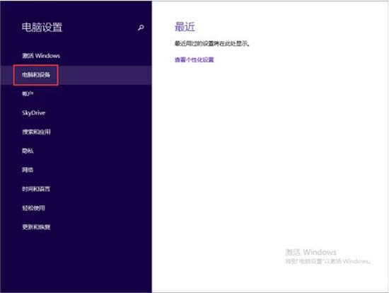 说说6win8系统查看电脑配置的操作流程 说说6数高楼