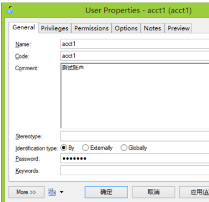 说说6Power Designer创建一个用户对象的操作教程 说说6吧日剧叫什么名字