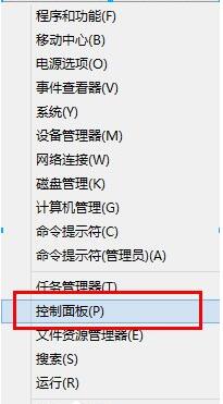 说说6win8系统关闭病毒防护功能的操作流程 说说6挑西瓜