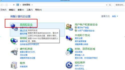 说说6win8系统关闭病毒防护功能的操作流程 说说6挑西瓜