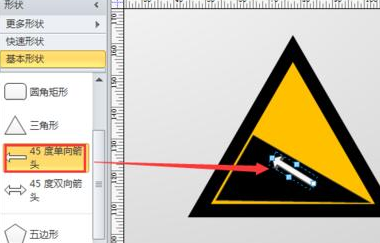 说说6Microsoft Office Visio绘制上陡坡标志交通指示牌的操作方法 说说6做大人