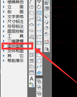 说说6天正建筑2014中插入家具的详细操作步骤