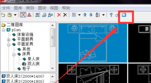说说6天正建筑2014中插入家具的详细操作步骤