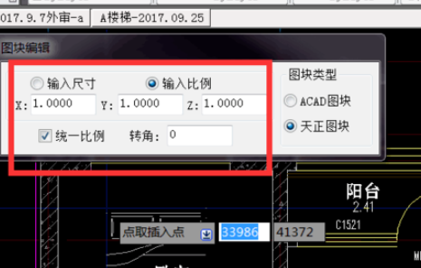 说说6天正建筑2014中插入家具的详细操作步骤