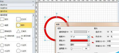 说说6Microsoft Office Visio绘制禁止吸烟标志的具体使用技巧 说说6吧日剧百度云资源