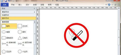 说说6Microsoft Office Visio绘制禁止吸烟标志的具体使用技巧 说说6吧日剧百度云资源