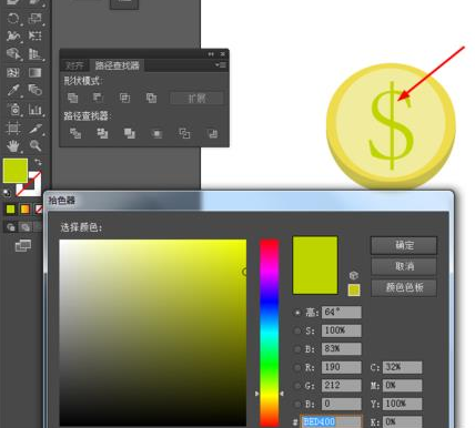 说说6Adobe Illustrator CS6绘画一个黄灿灿金币图标的详细操作教程 说说6吧日剧百度云资源