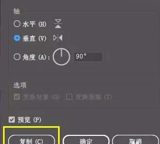 说说6Adobe Illustrator CS6绘制一幅矢量小黄人图形的详细使用教程 说说6做手工